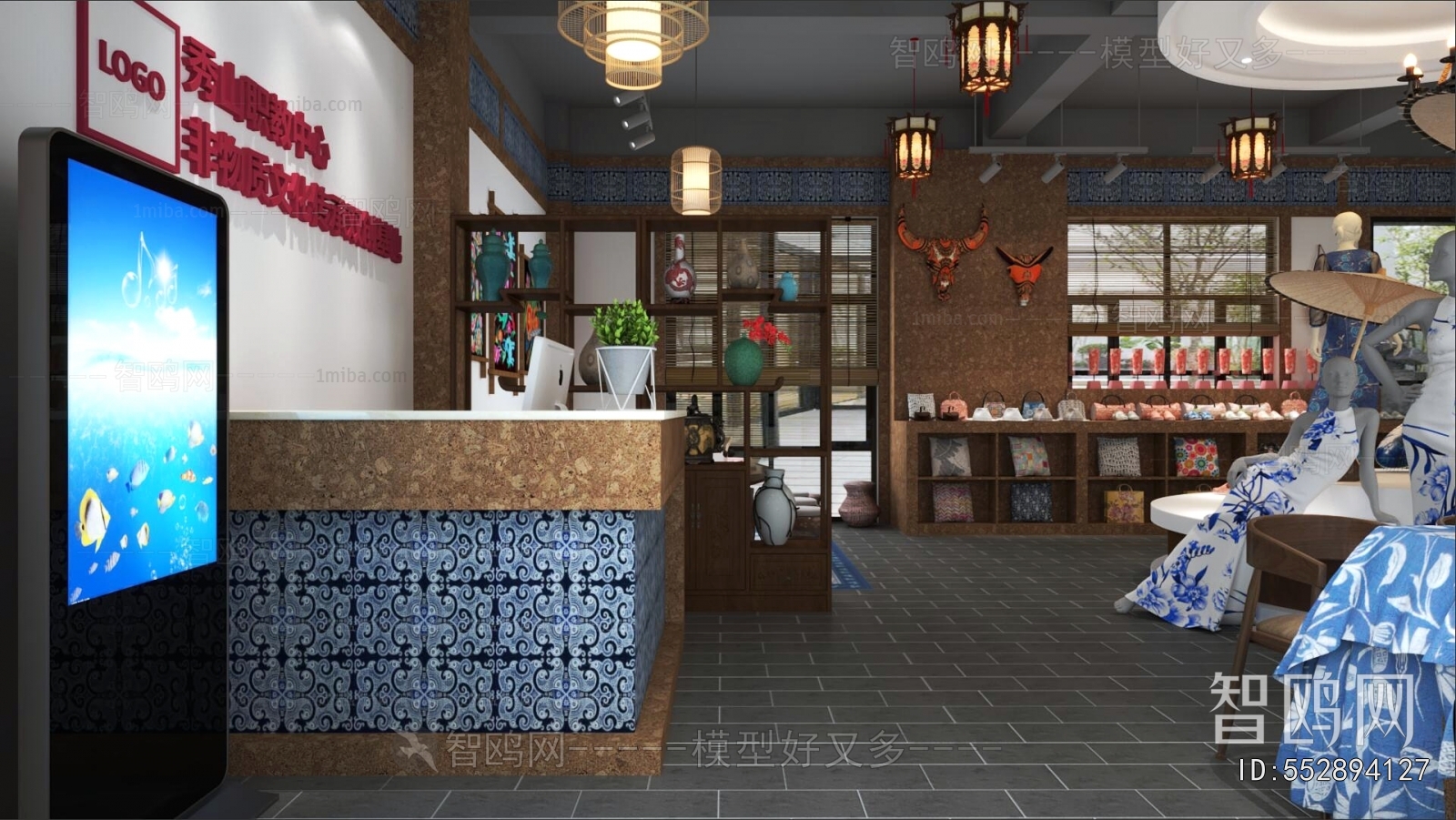 New Chinese Style Clothing Store