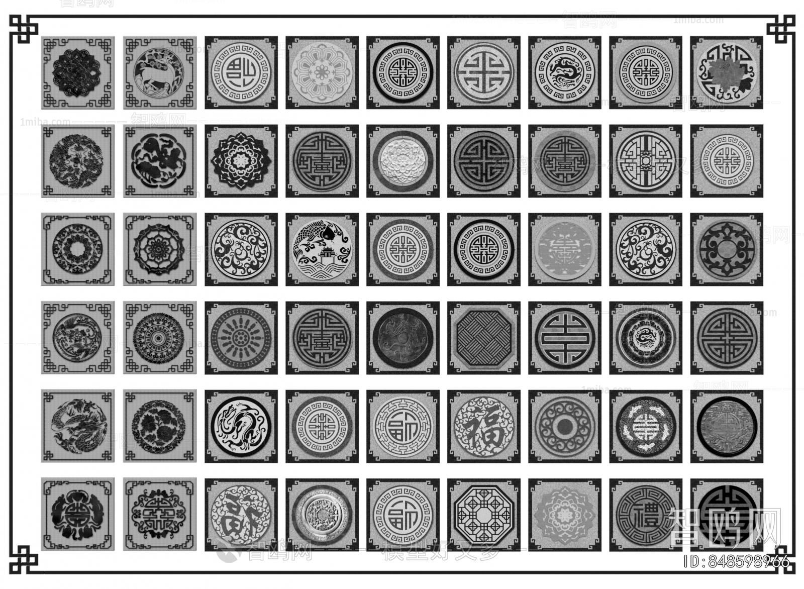 New Chinese Style Garden