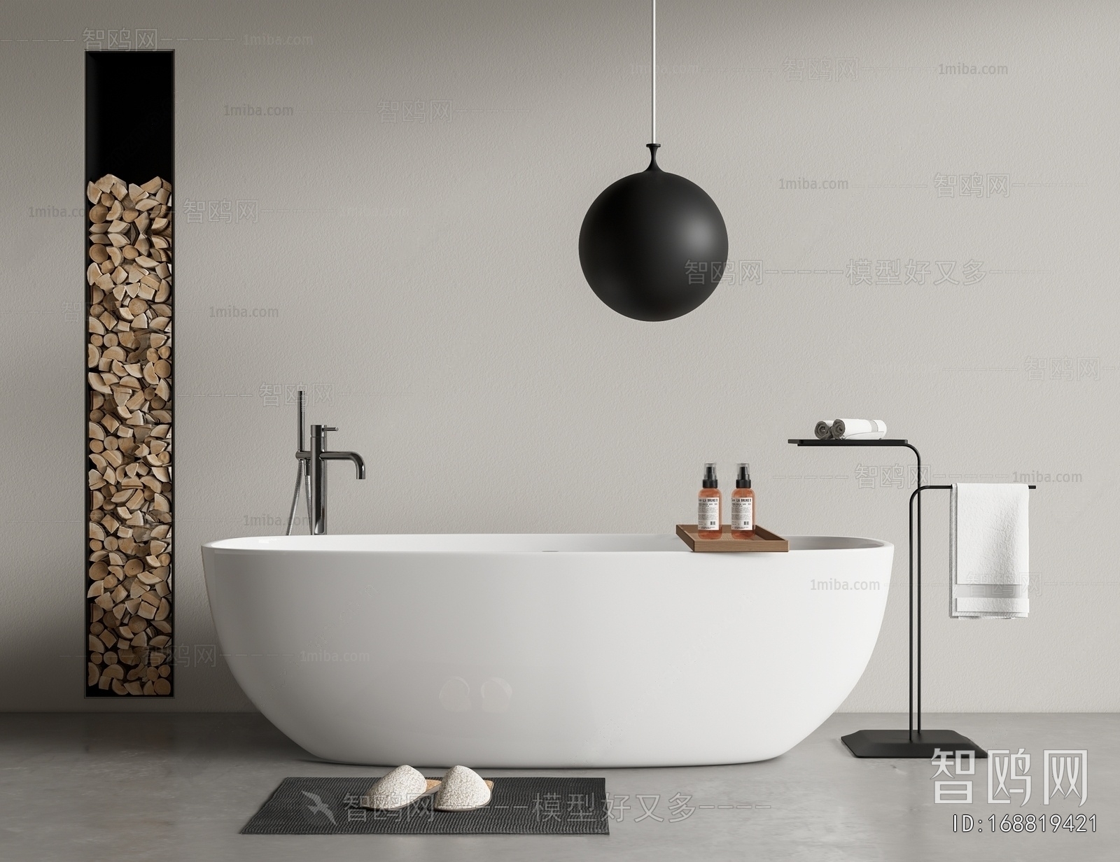 Modern Bathtub