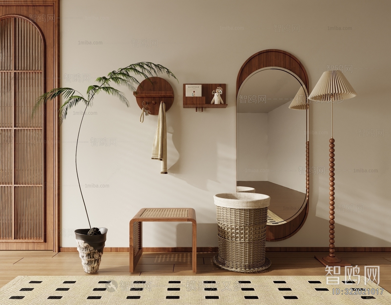 Modern Stool For Changing Shoes