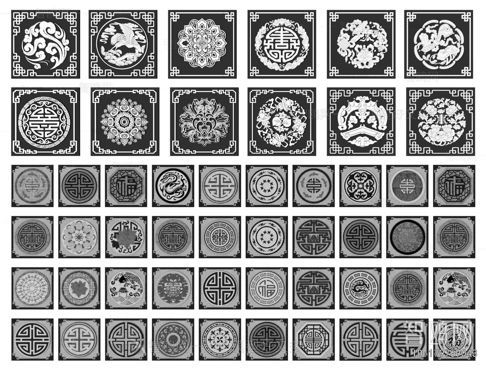 New Chinese Style Garden