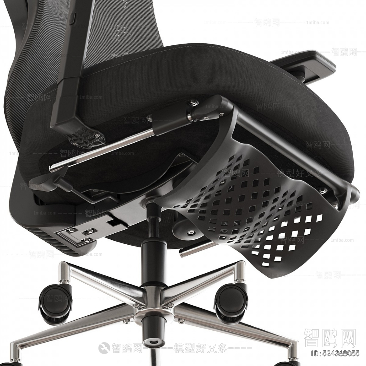 Modern Office Chair