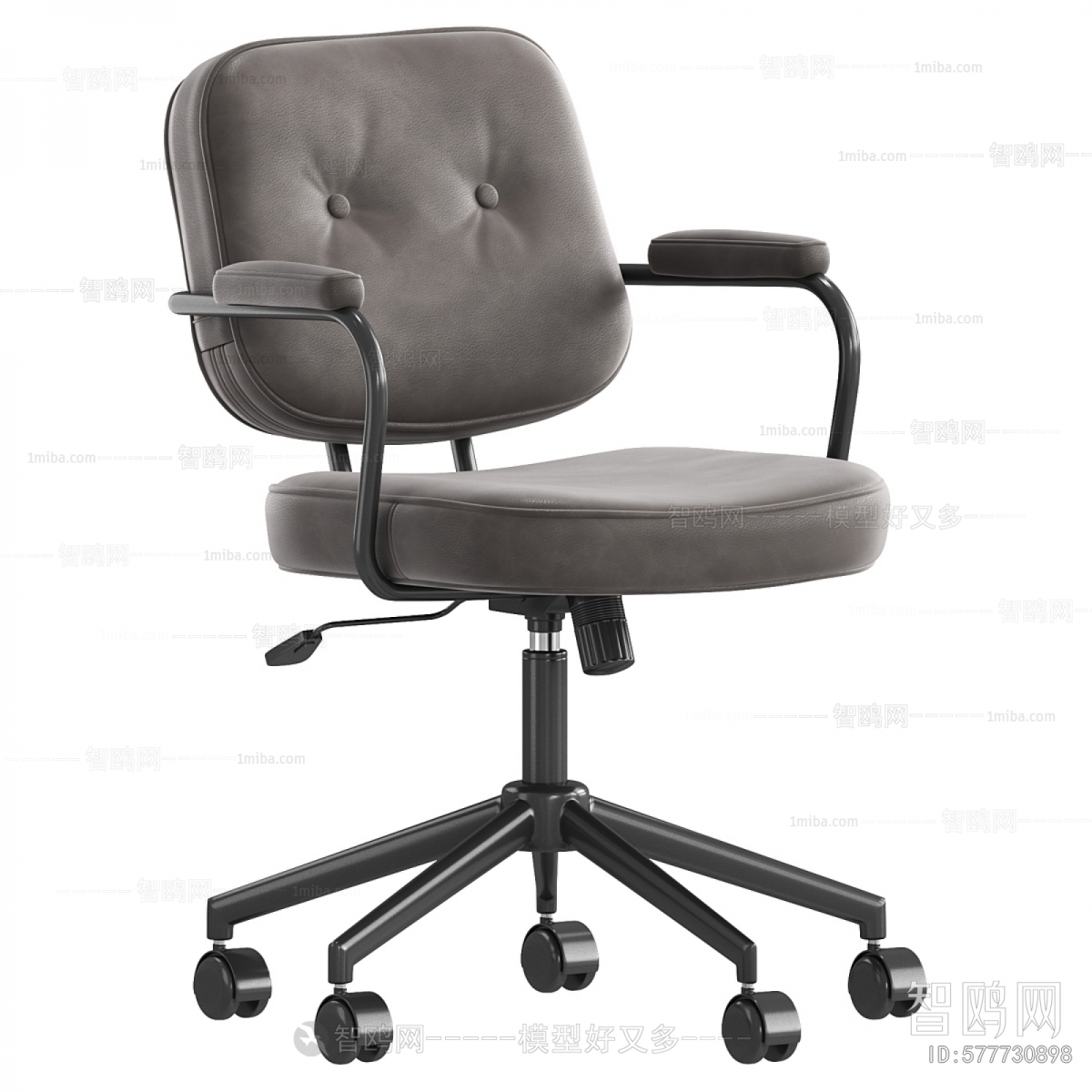 Modern Office Chair