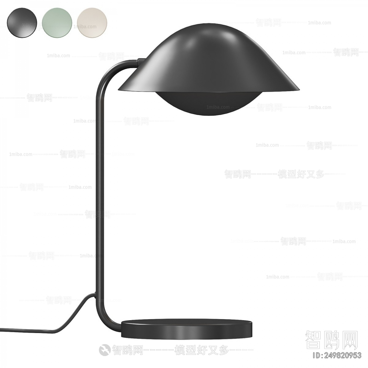 Modern Table Lamp