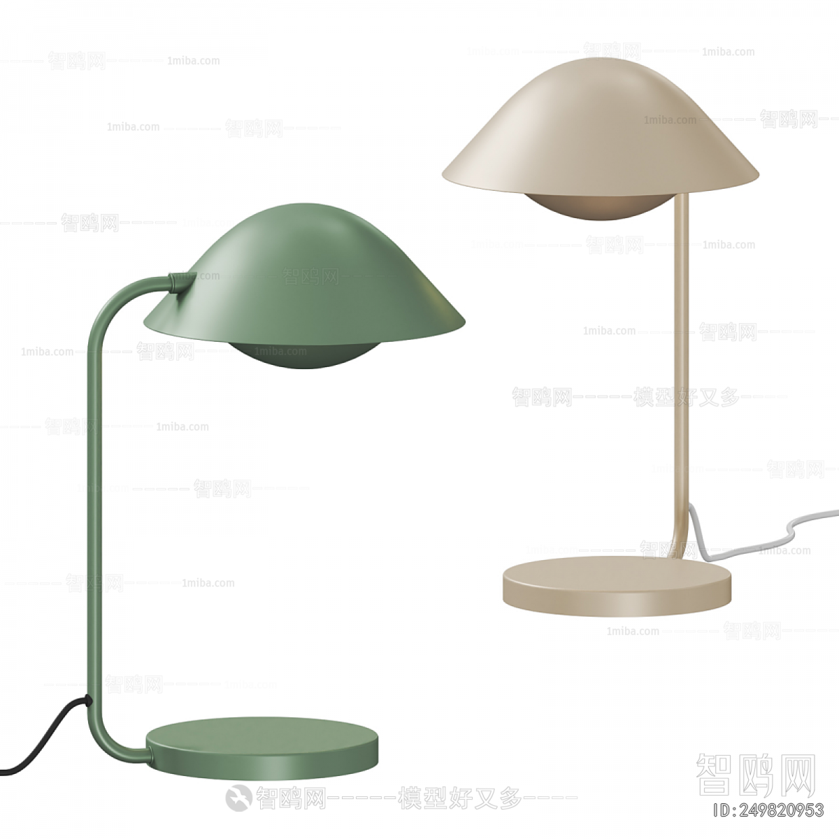 Modern Table Lamp