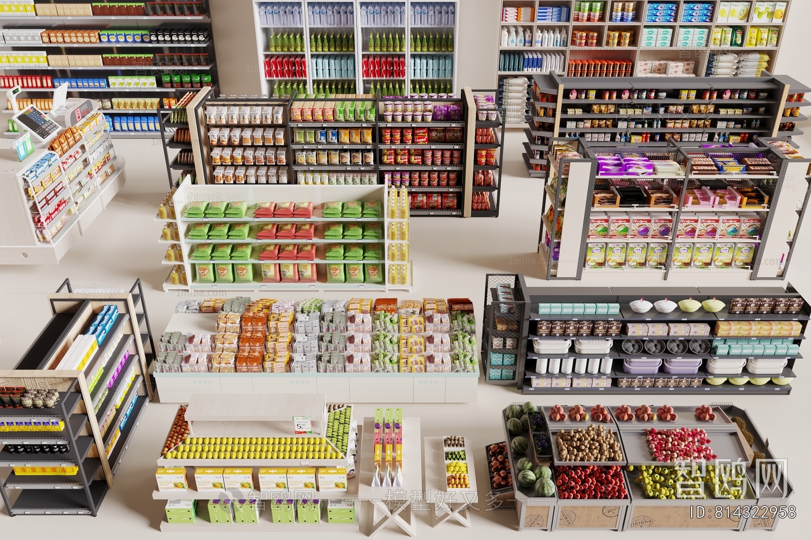 Modern Supermarket Shelf