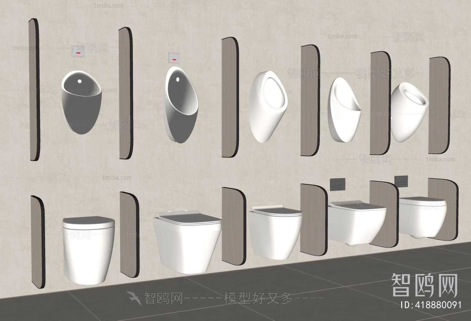 Modern Toilet