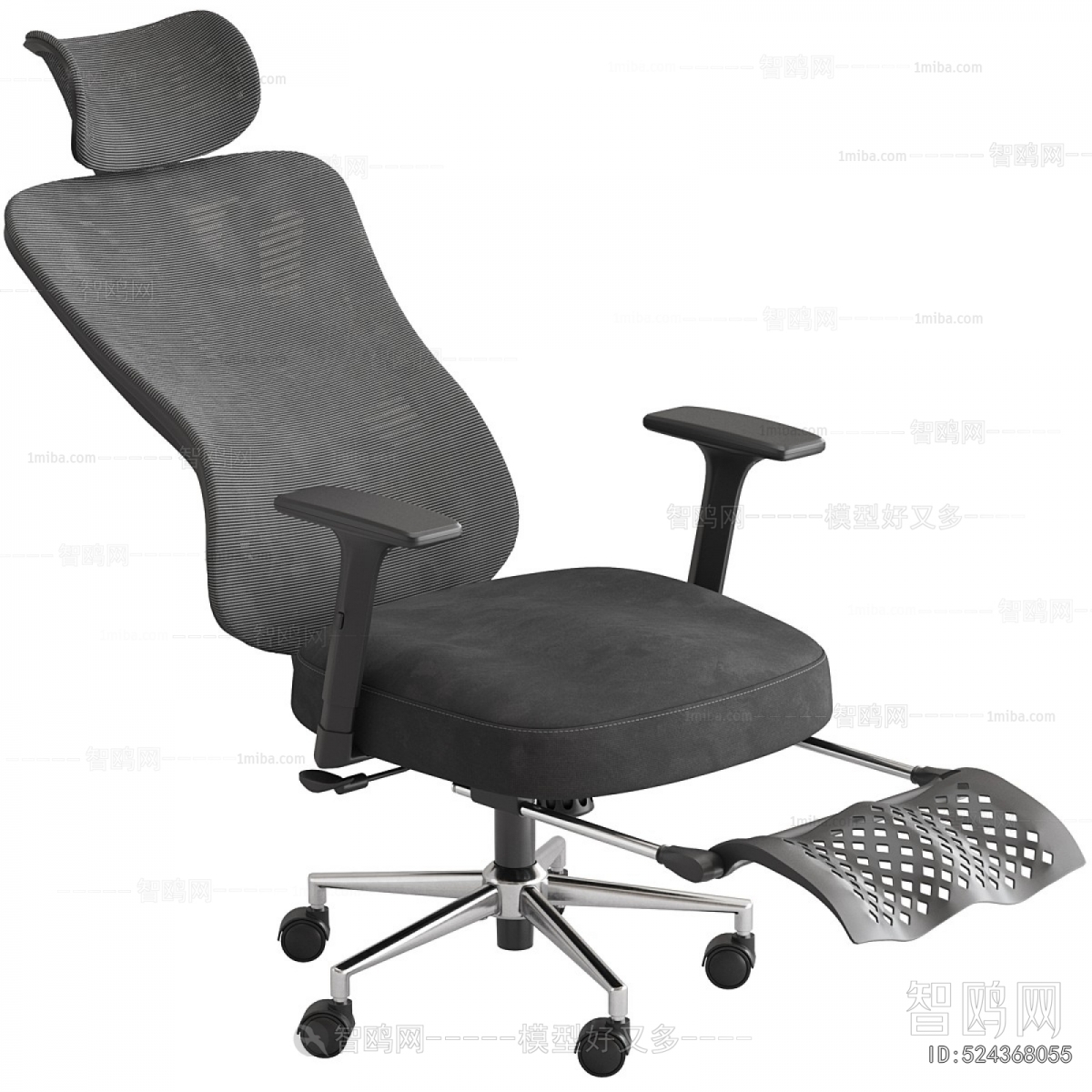 Modern Office Chair