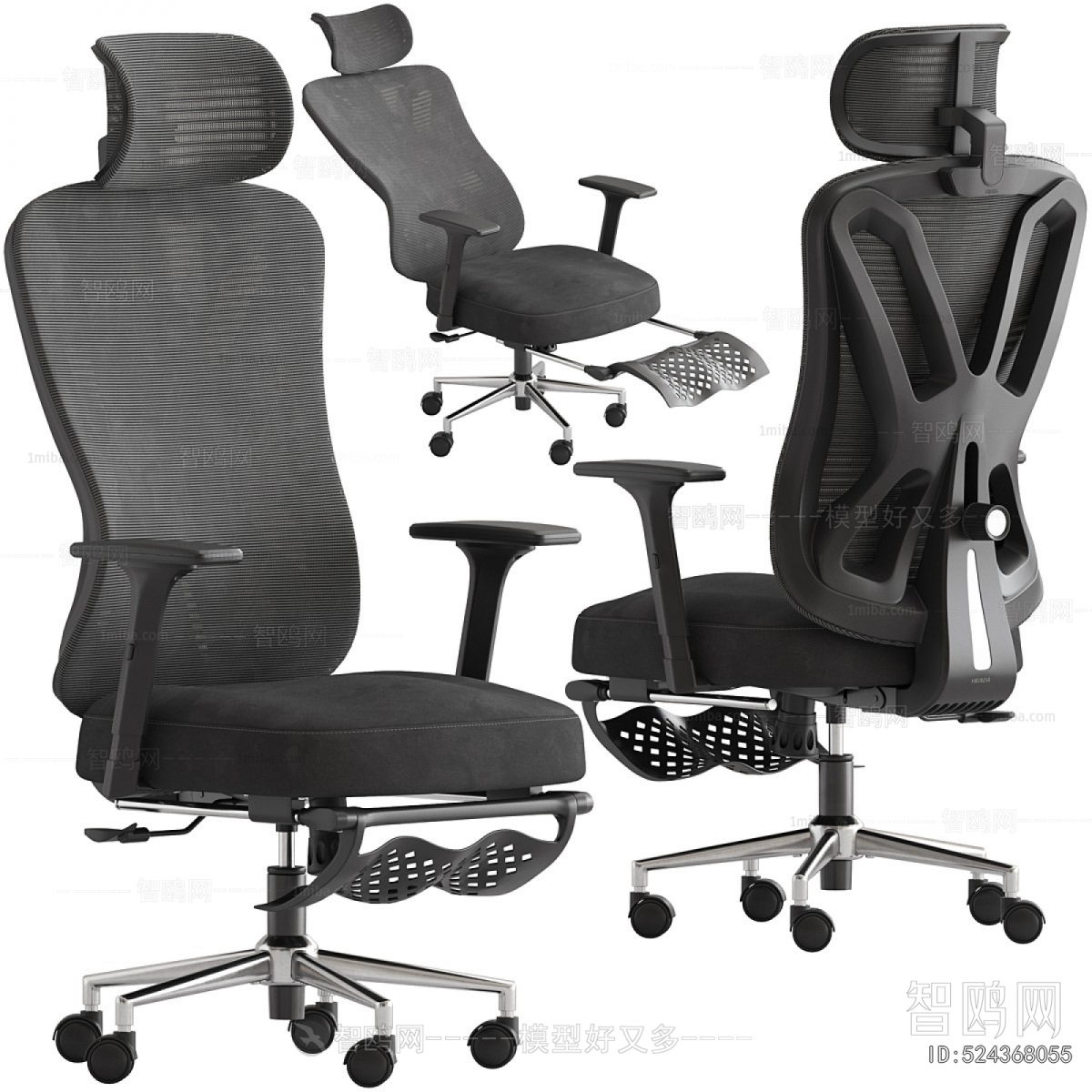 Modern Office Chair