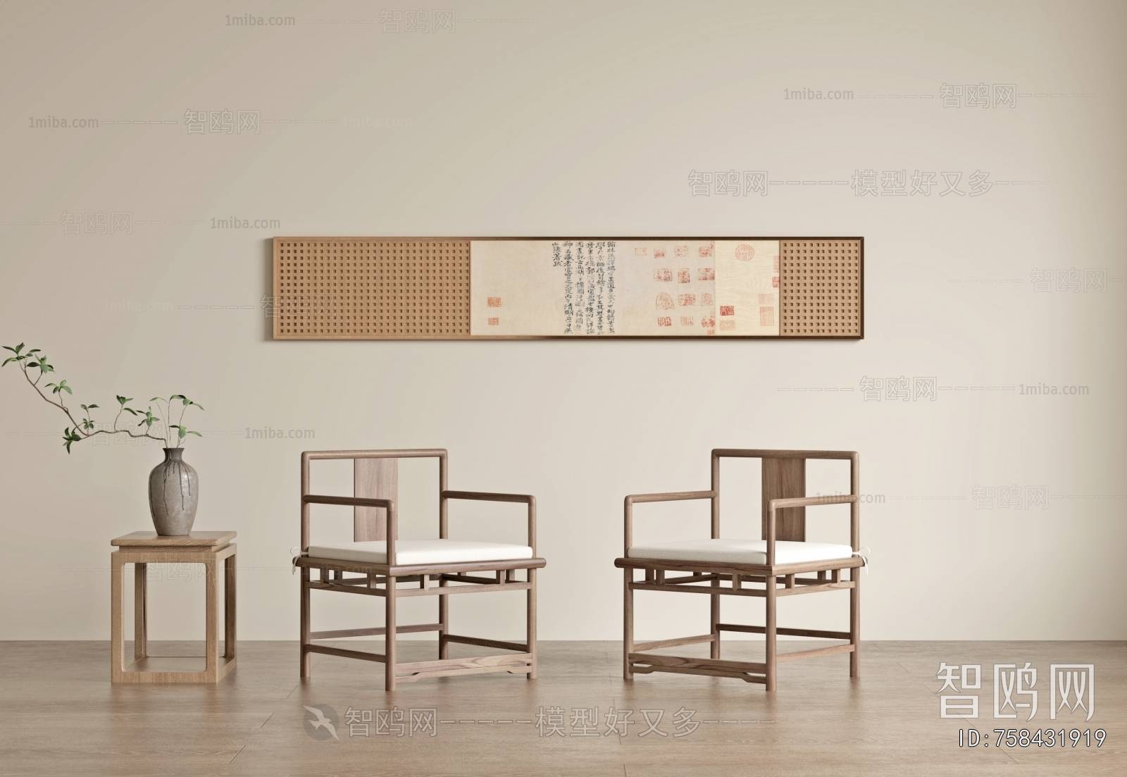 New Chinese Style Lounge Chair