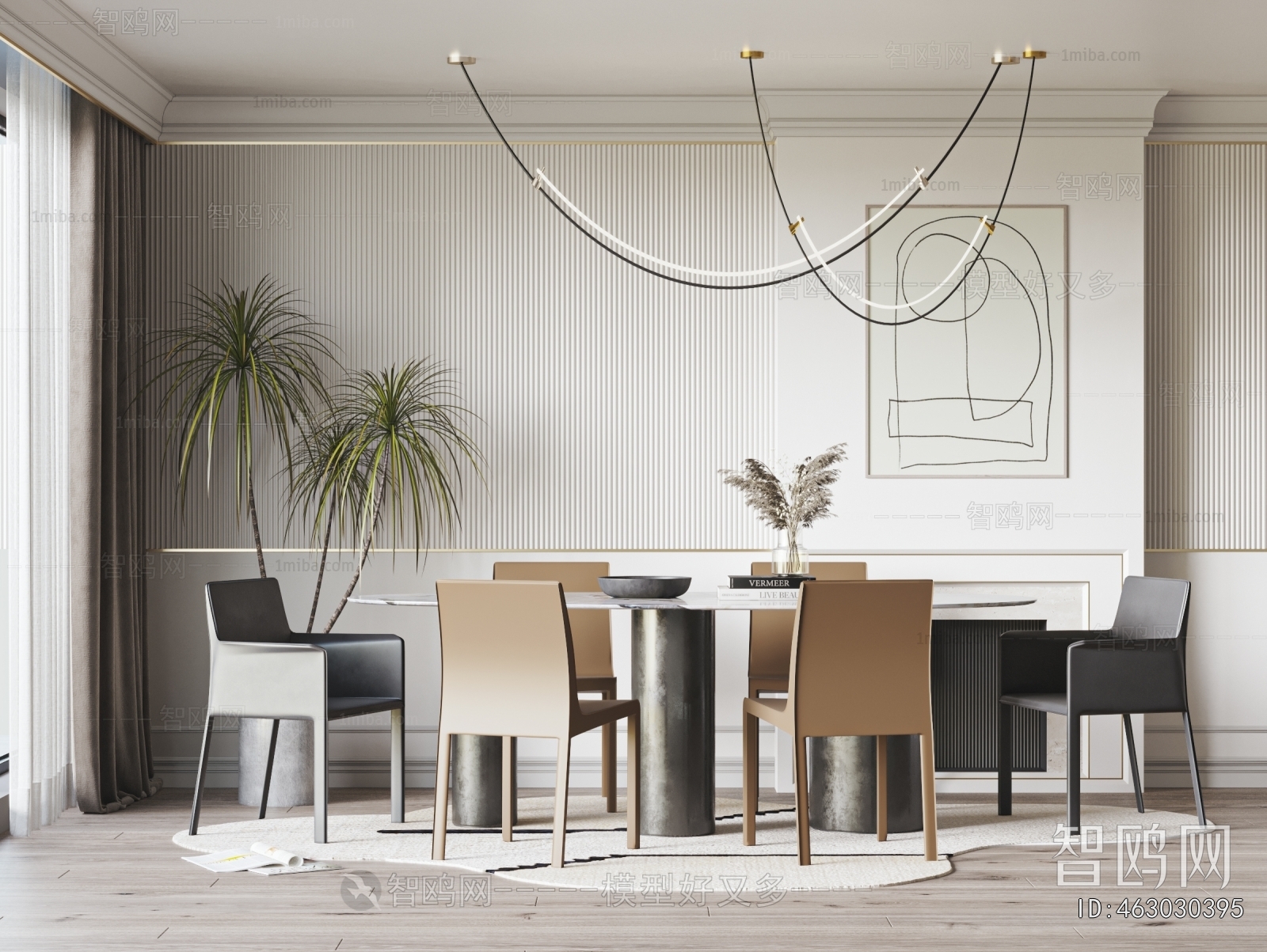 Modern Dining Room
