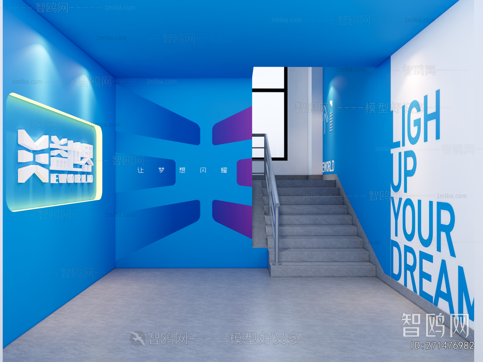 Modern Office Stairwell