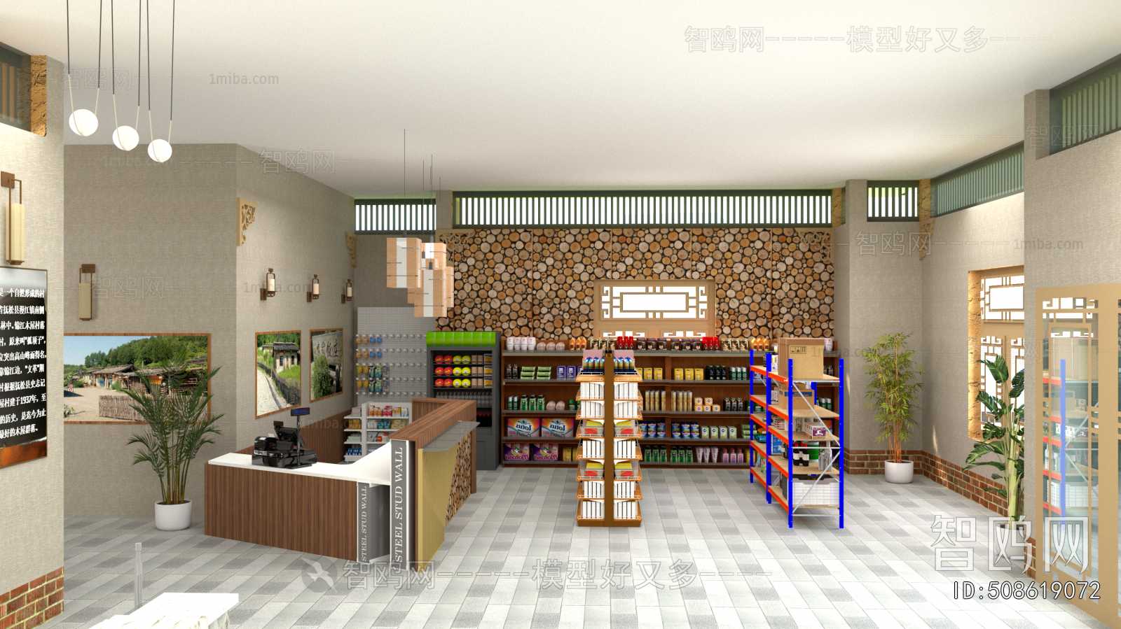 Modern Convenience Store