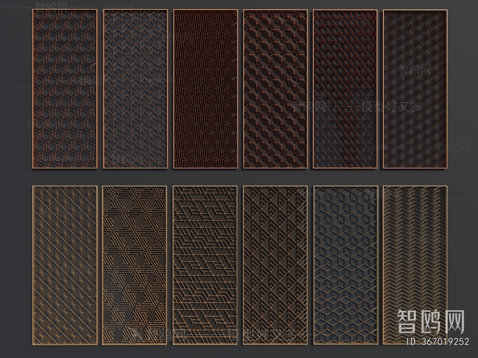 Modern Metal Screen Partition