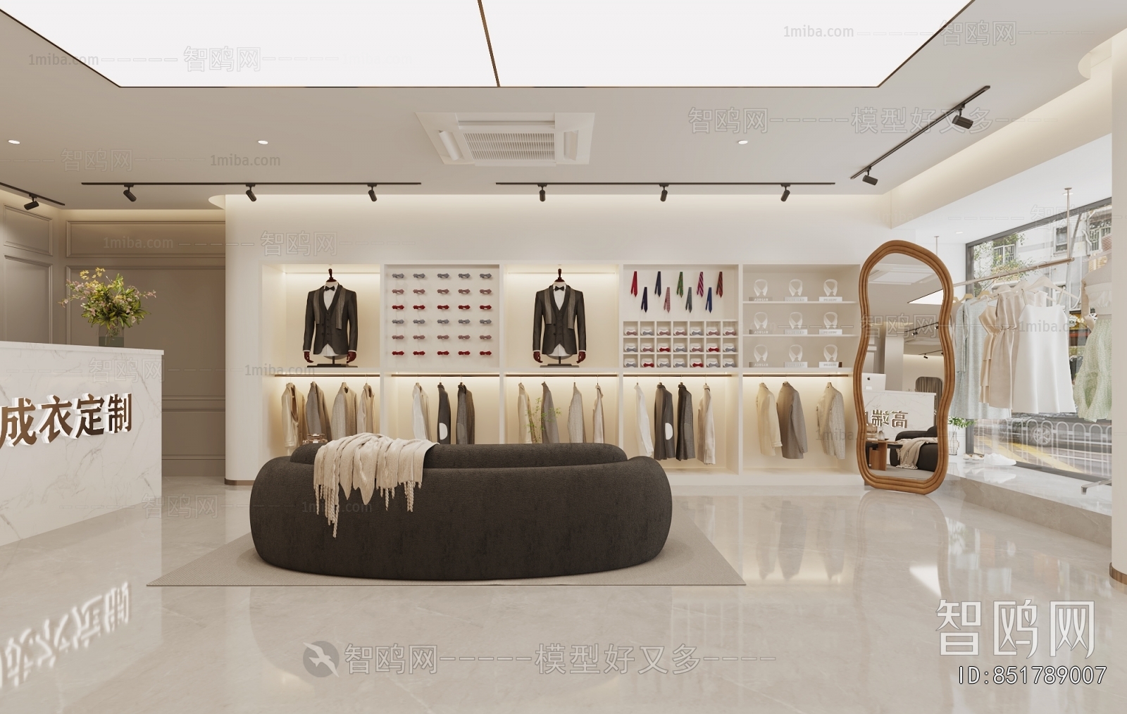 Modern Clothing Store