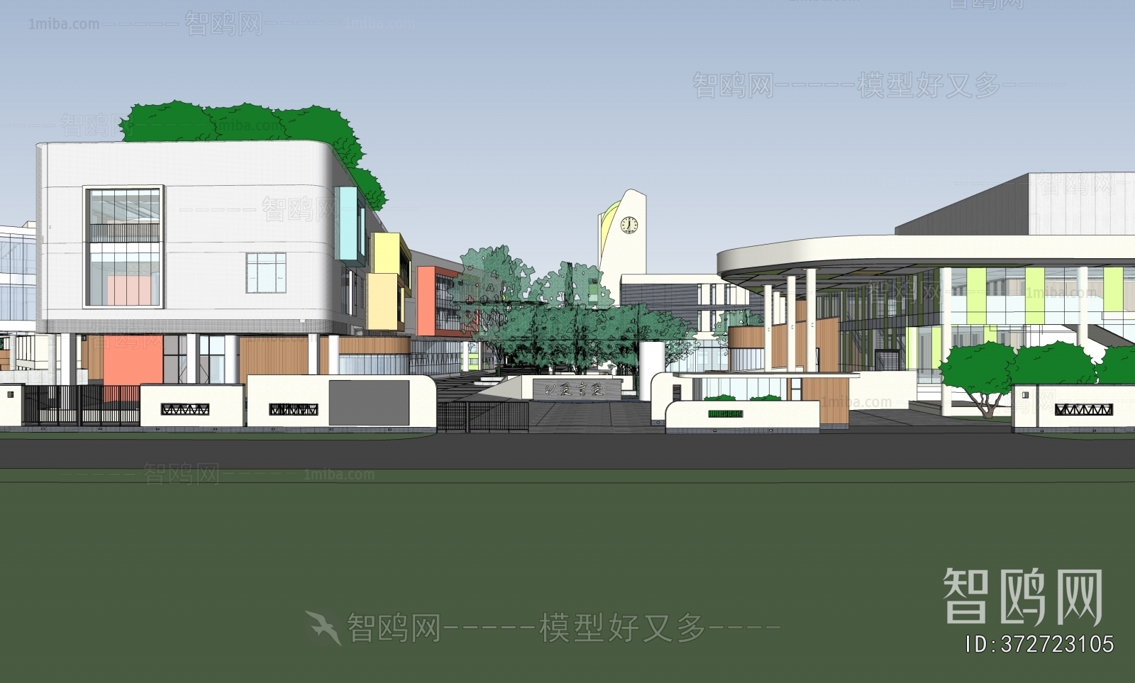 Modern School Building