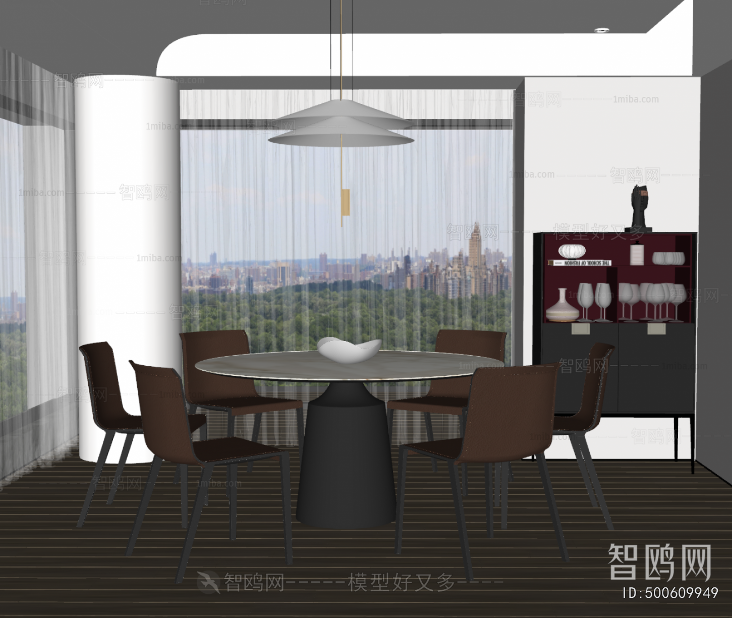Modern Dining Room