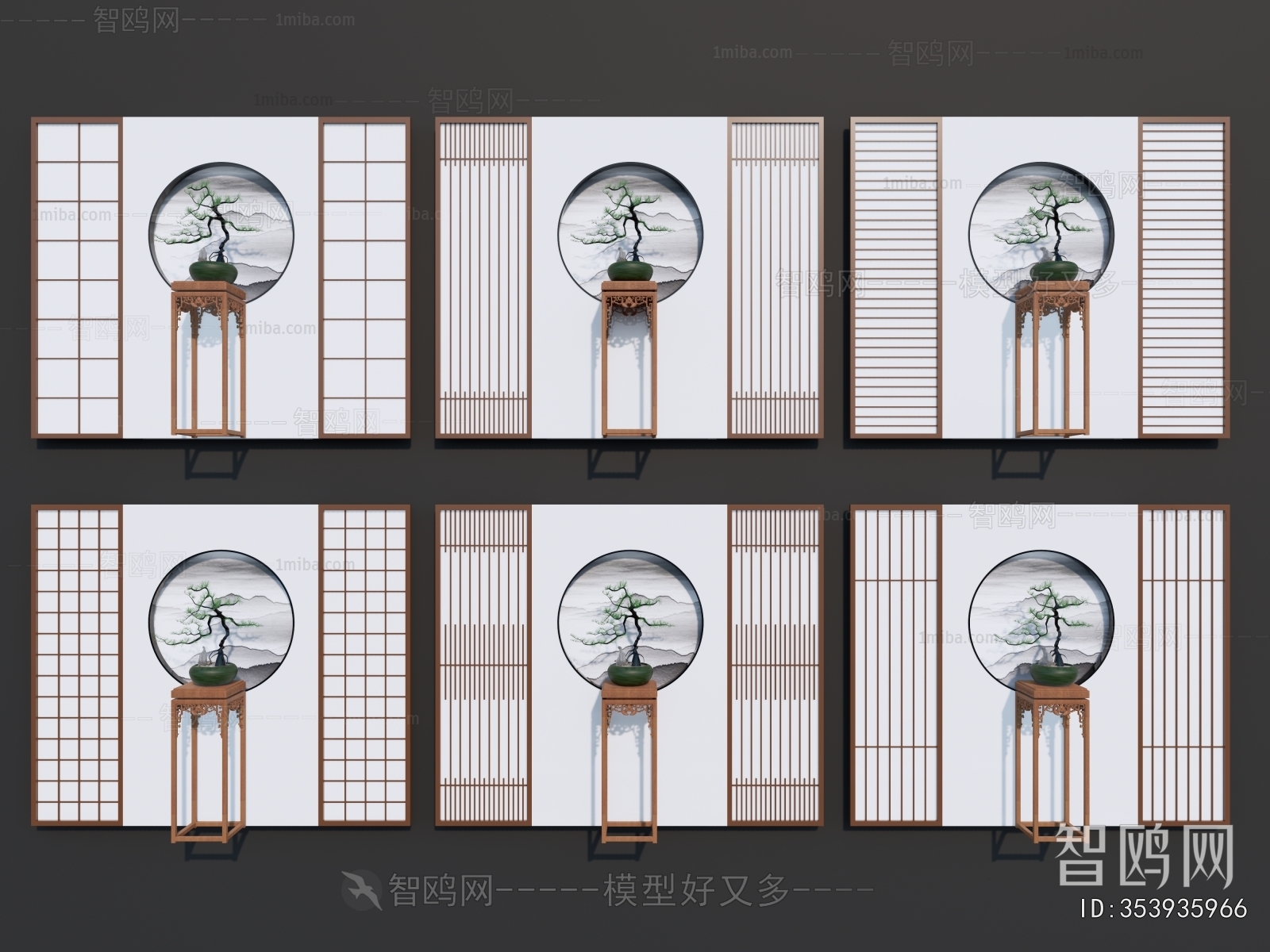 New Chinese Style Partition