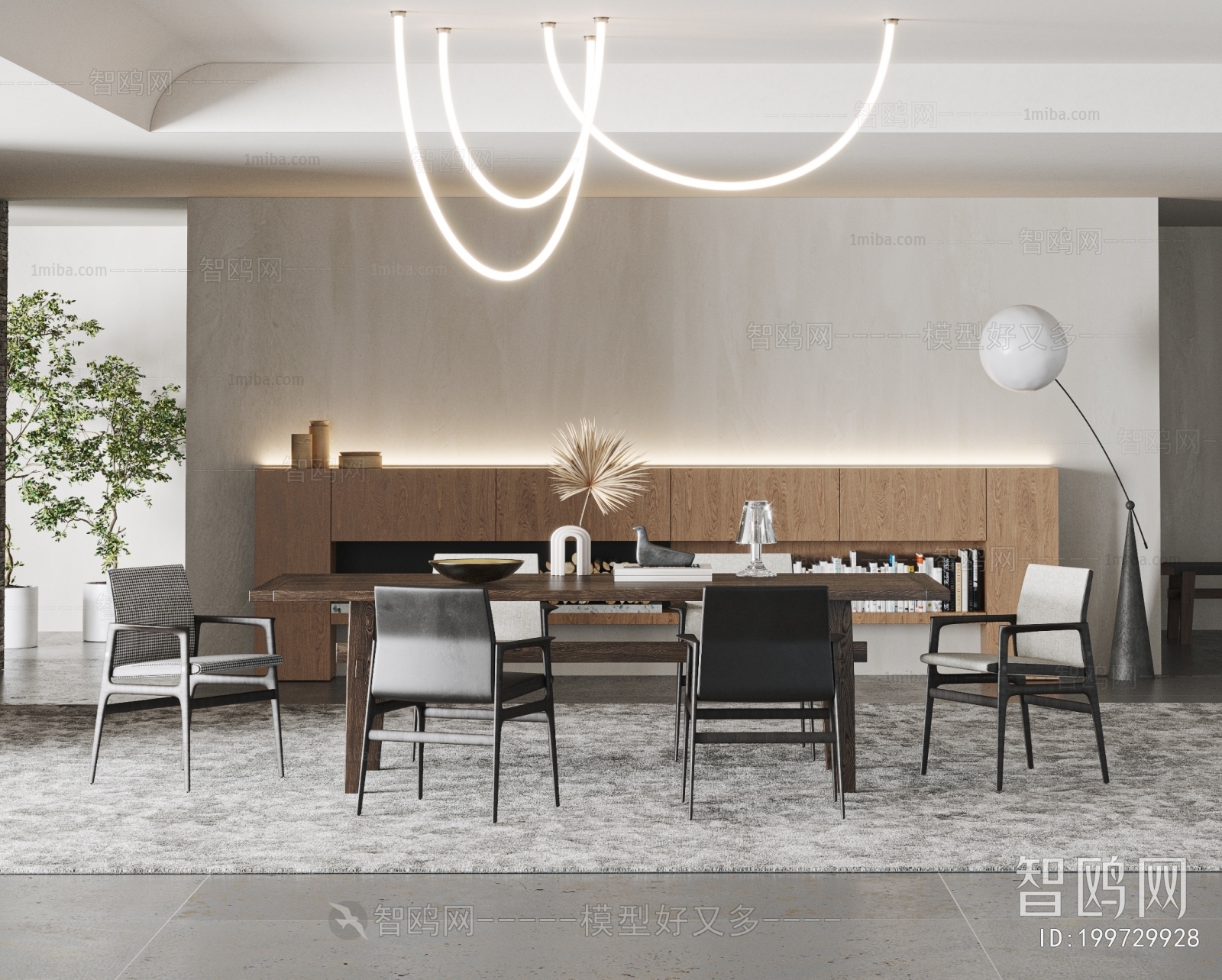 Modern Dining Room