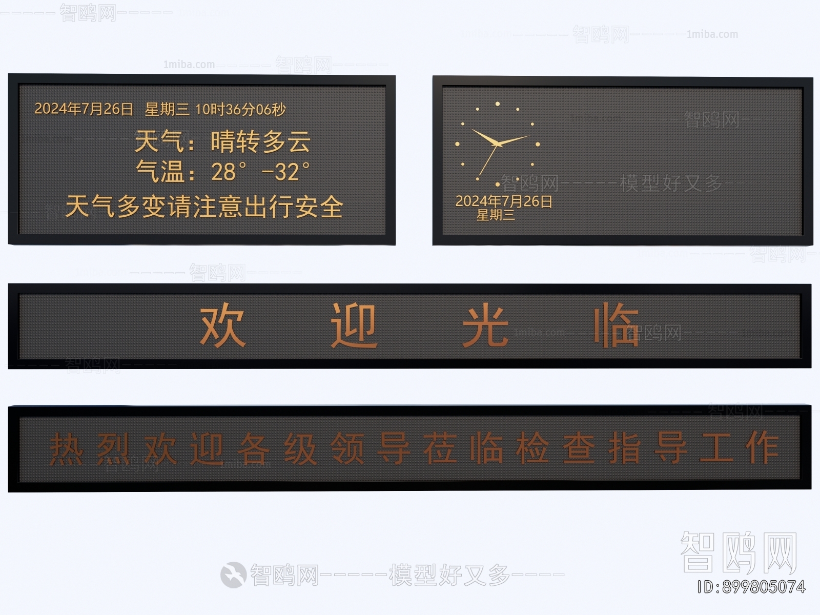 Modern Computer/Computer Screen