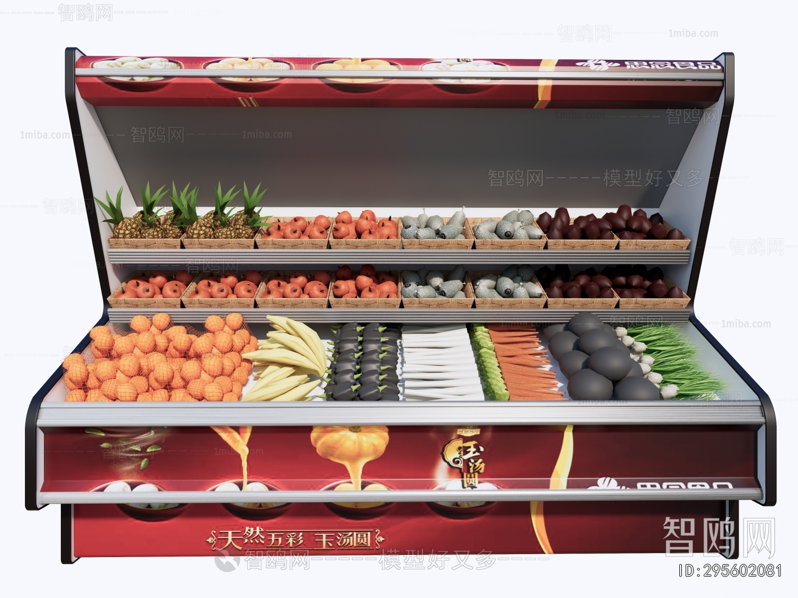 Modern Refrigerator Freezer