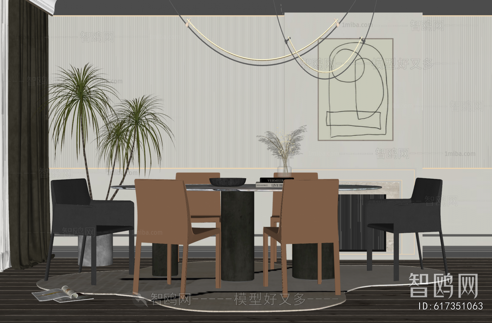 Modern Dining Room