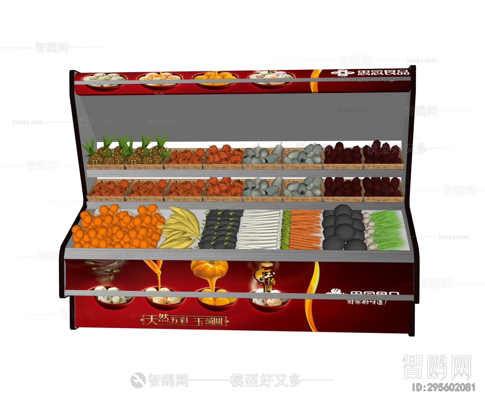 Modern Refrigerator Freezer