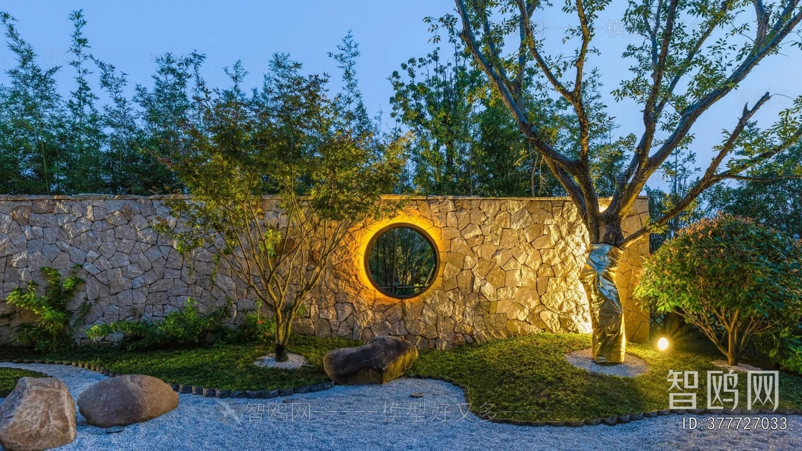 Modern Courtyard/landscape