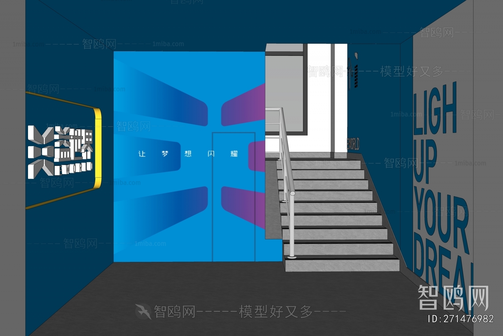 Modern Office Stairwell