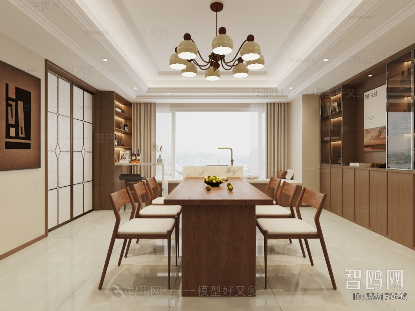 Modern Dining Room