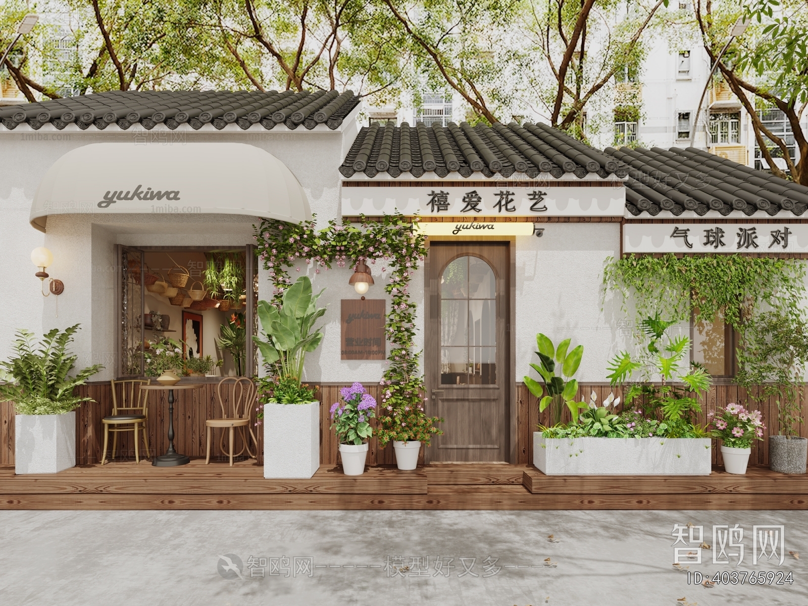 Modern Facade Element