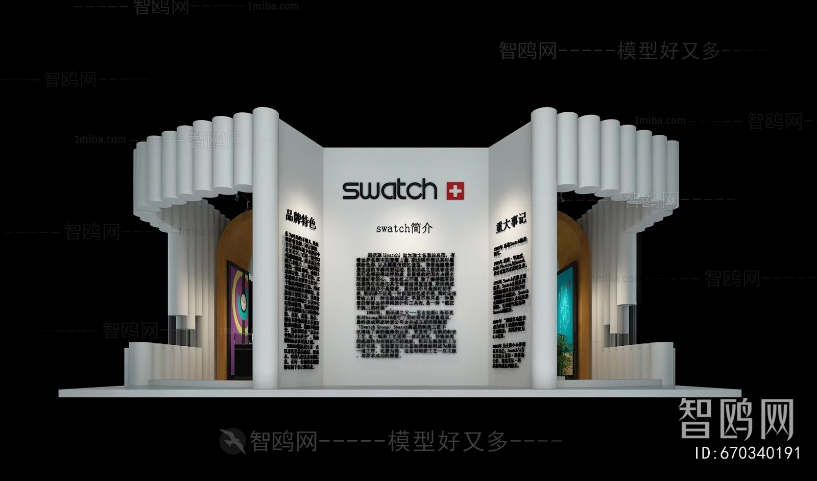 Modern Facade Element