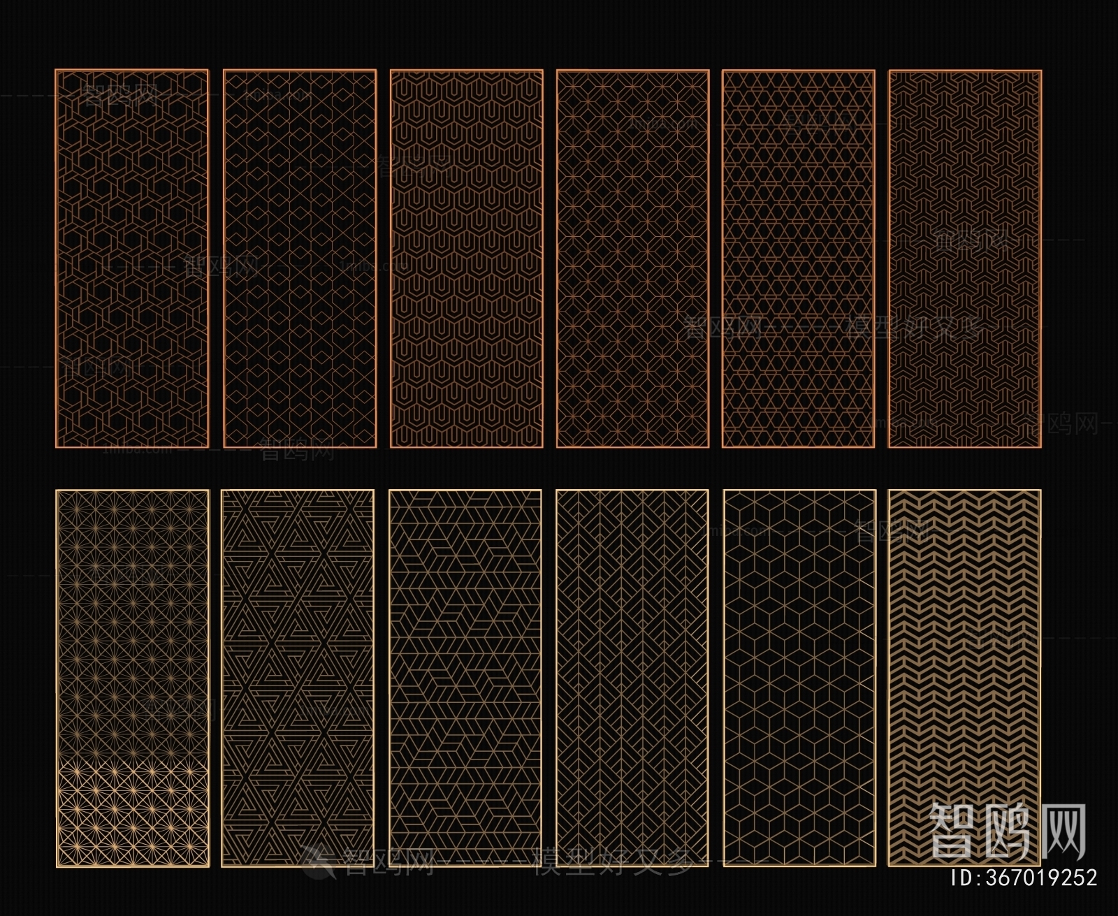 Modern Metal Screen Partition