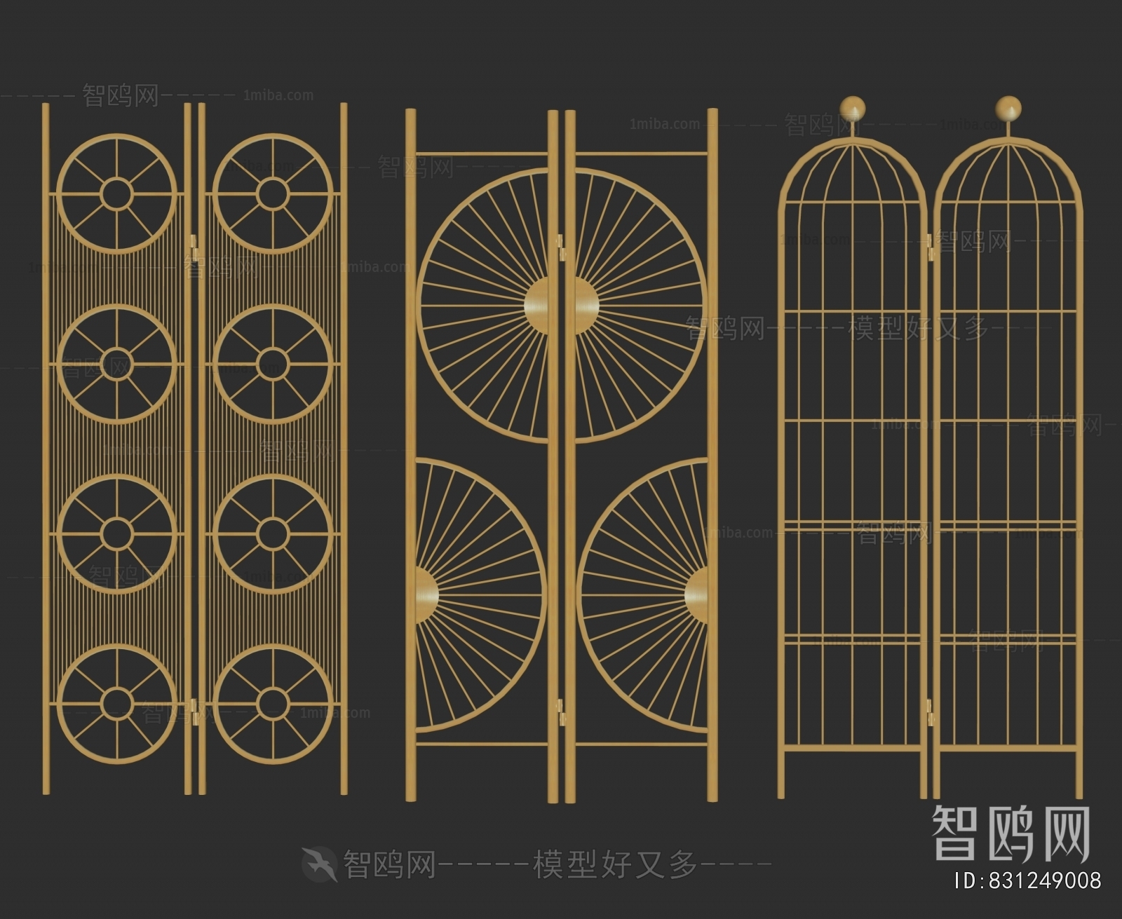 Modern Metal Screen Partition