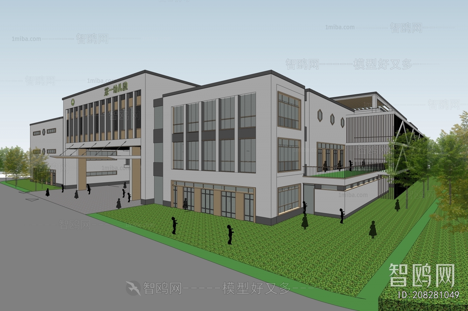 Modern School Building