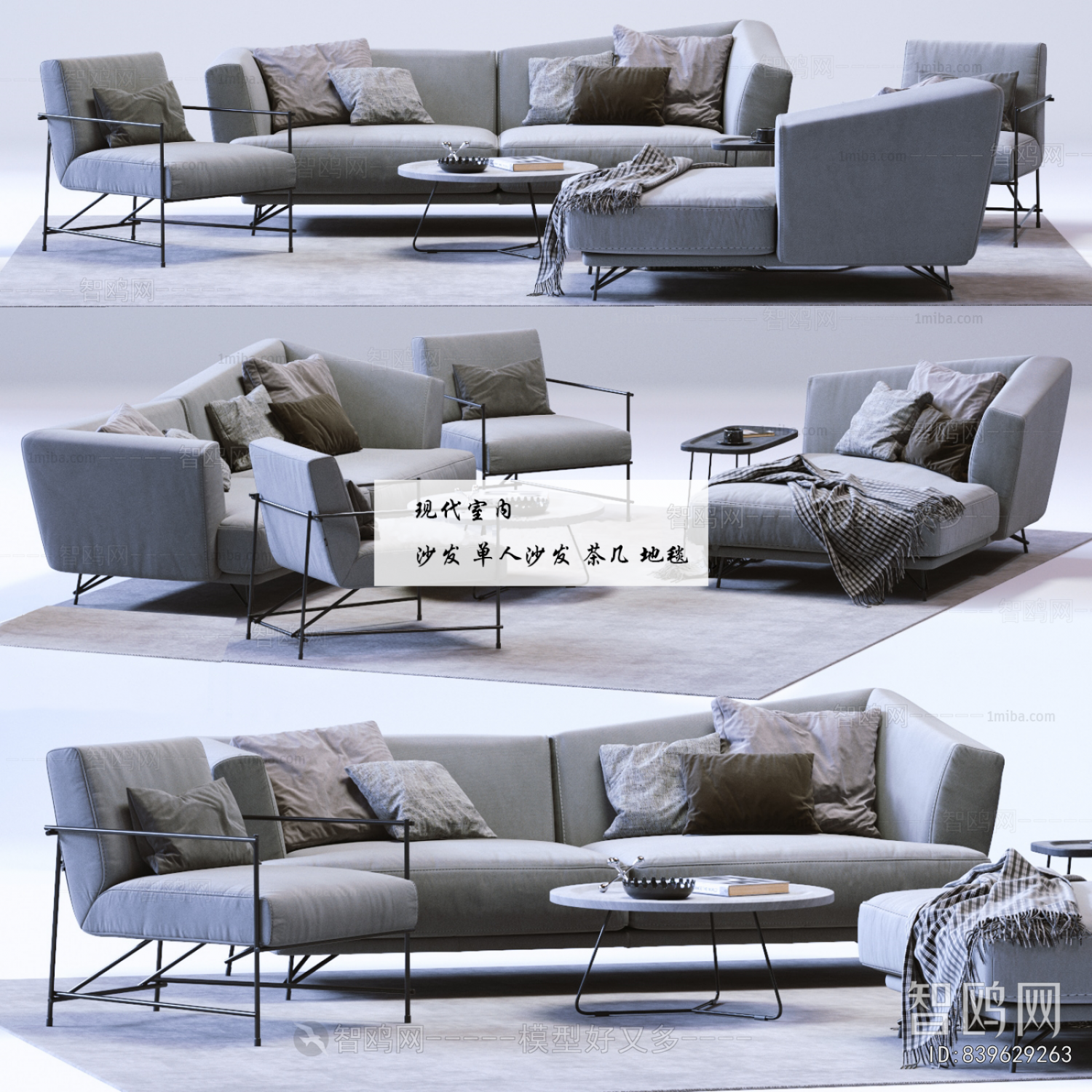 Modern Sofa Combination