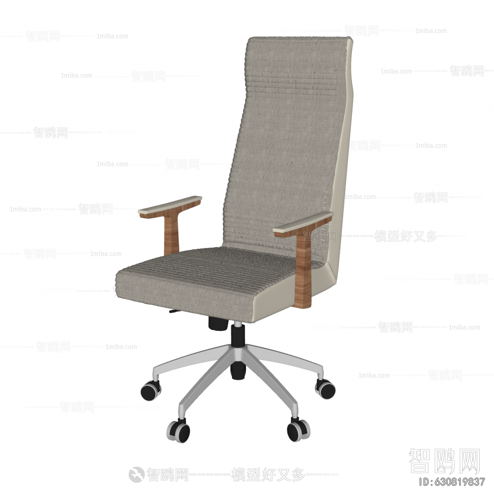 Modern Office Chair