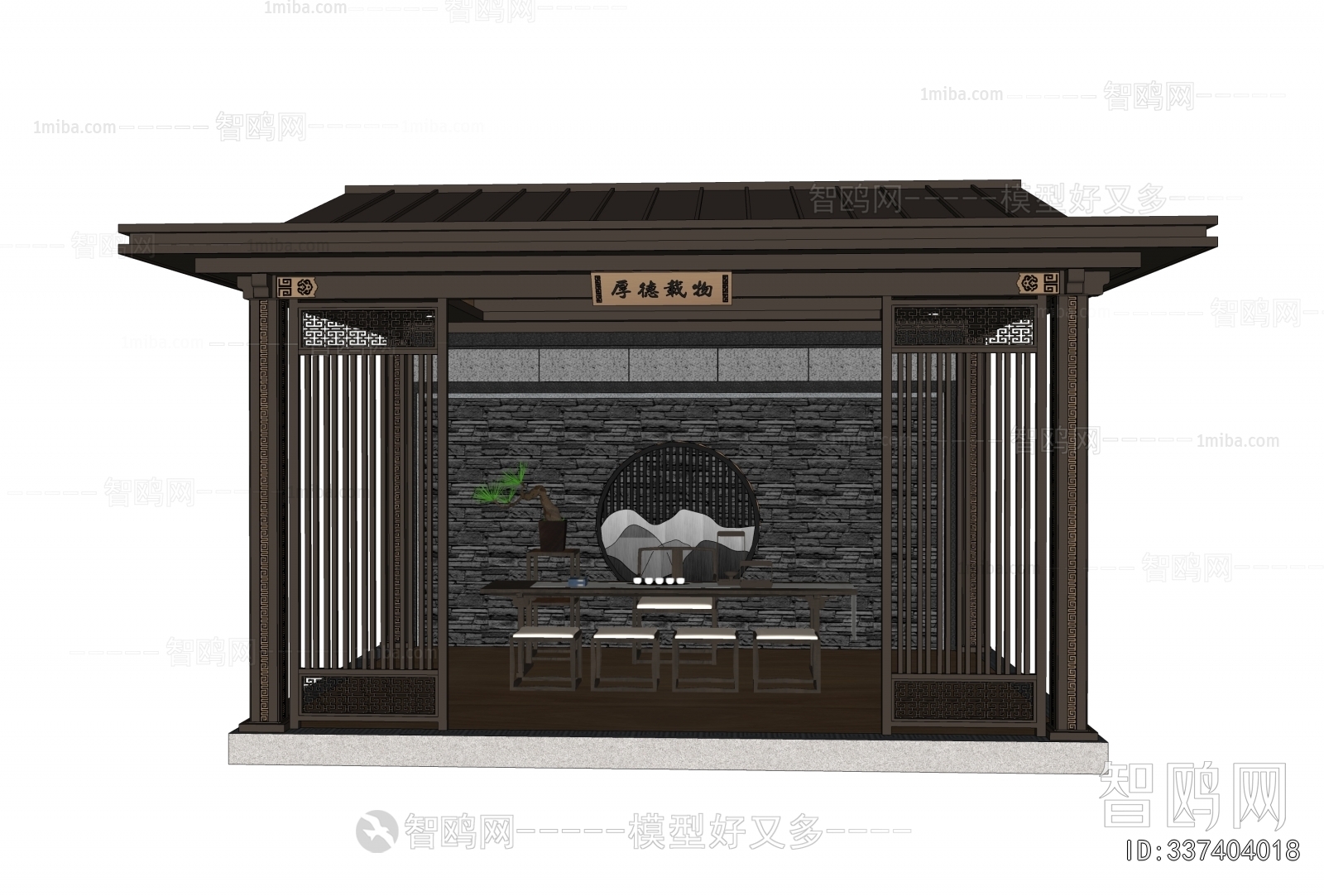 New Chinese Style Courtyard/landscape