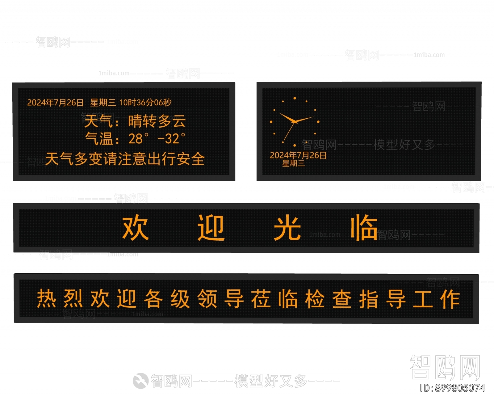 Modern Computer/Computer Screen