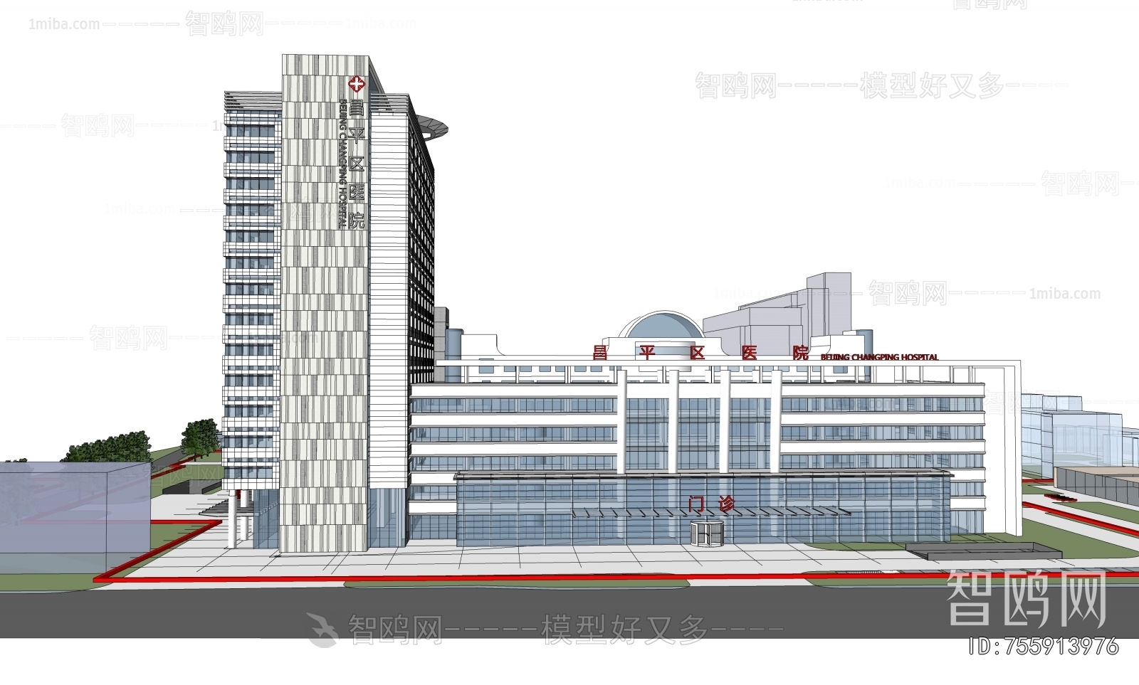 Modern Public Building