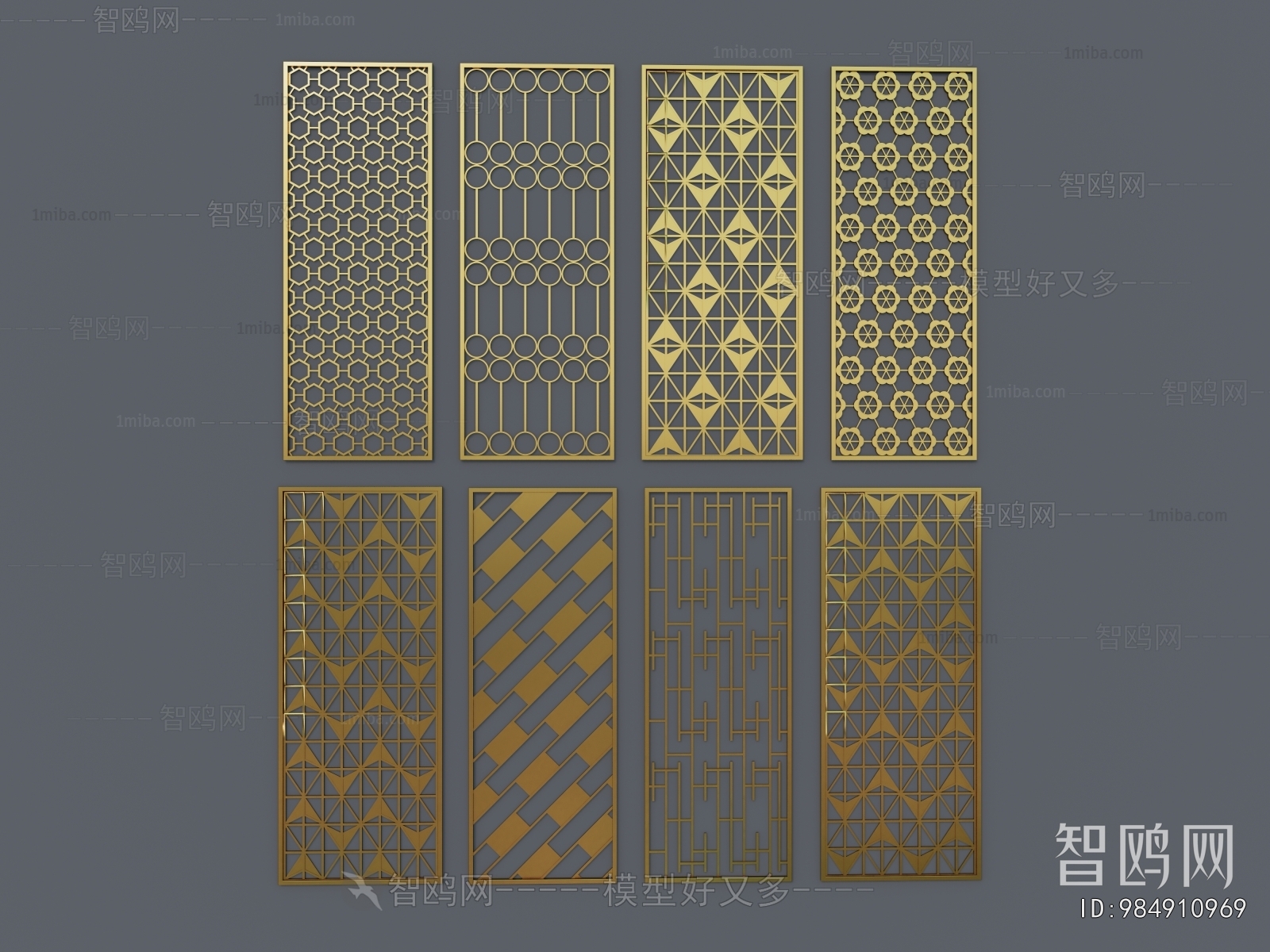 Modern Metal Screen Partition