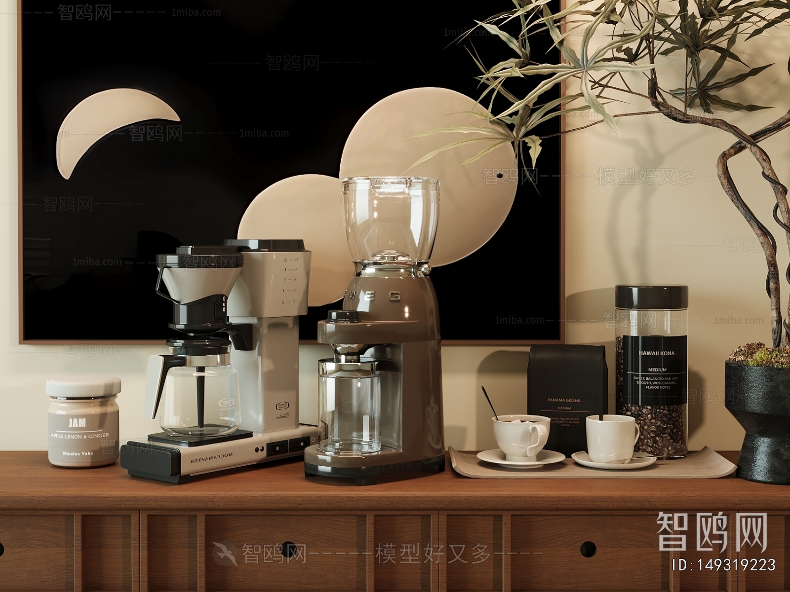 Modern Kitchen Electric Coffee Machine