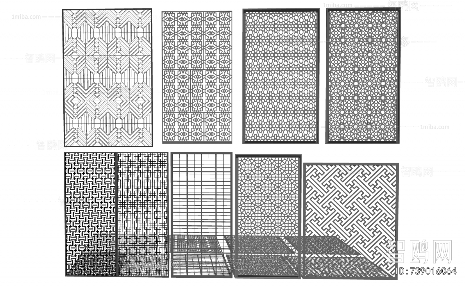 Modern Metal Screen Partition