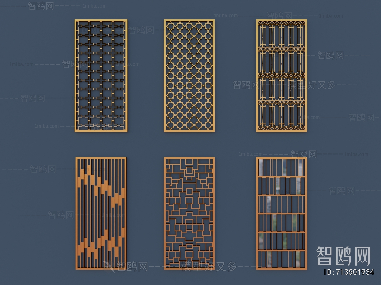Modern Metal Screen Partition