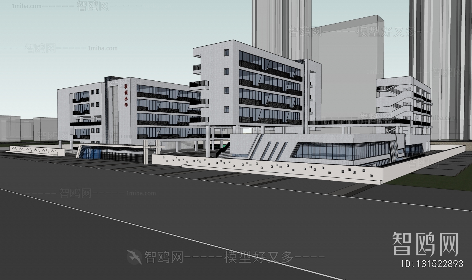 Modern School Building