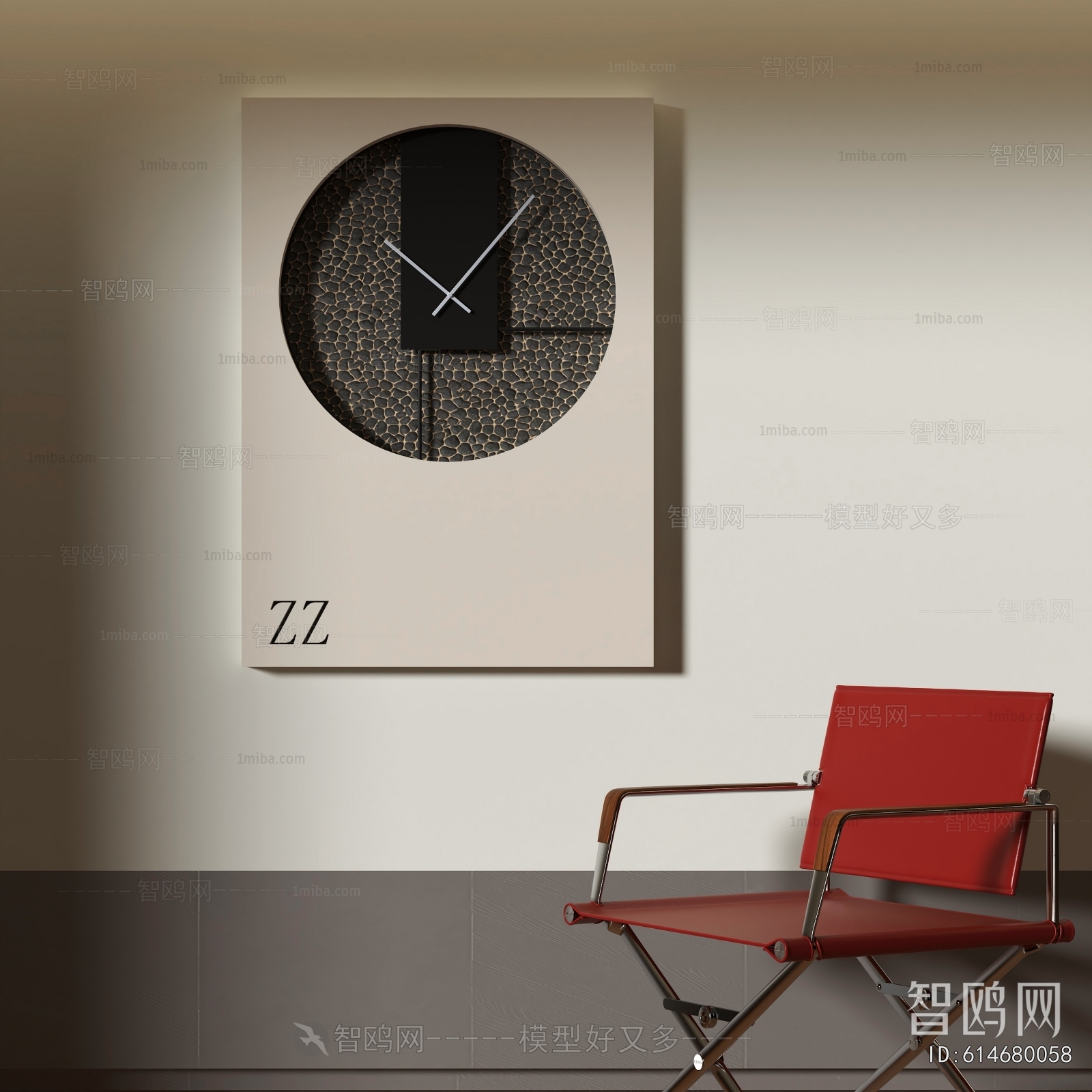 Modern Wall Clock