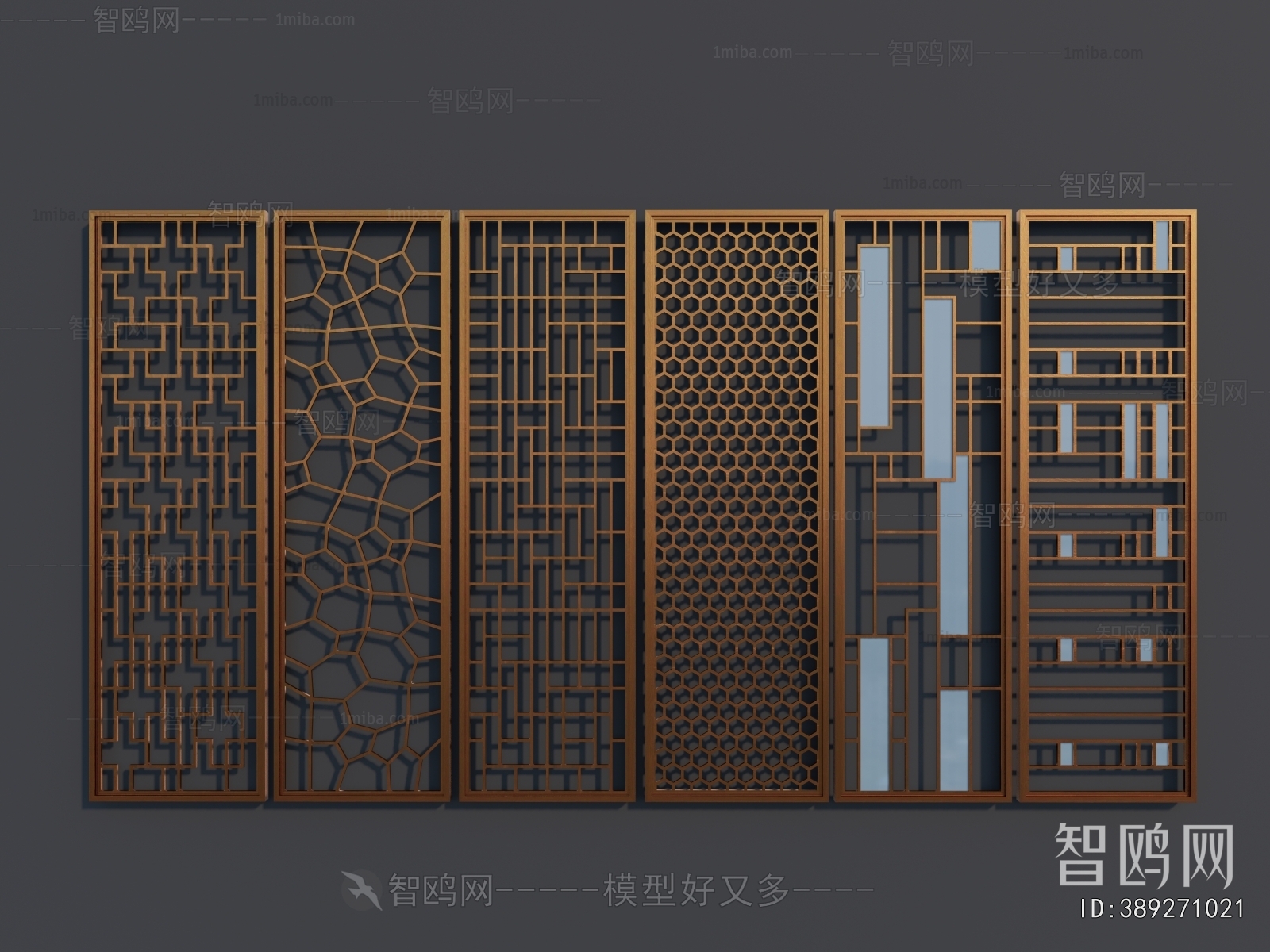 Modern Metal Screen Partition