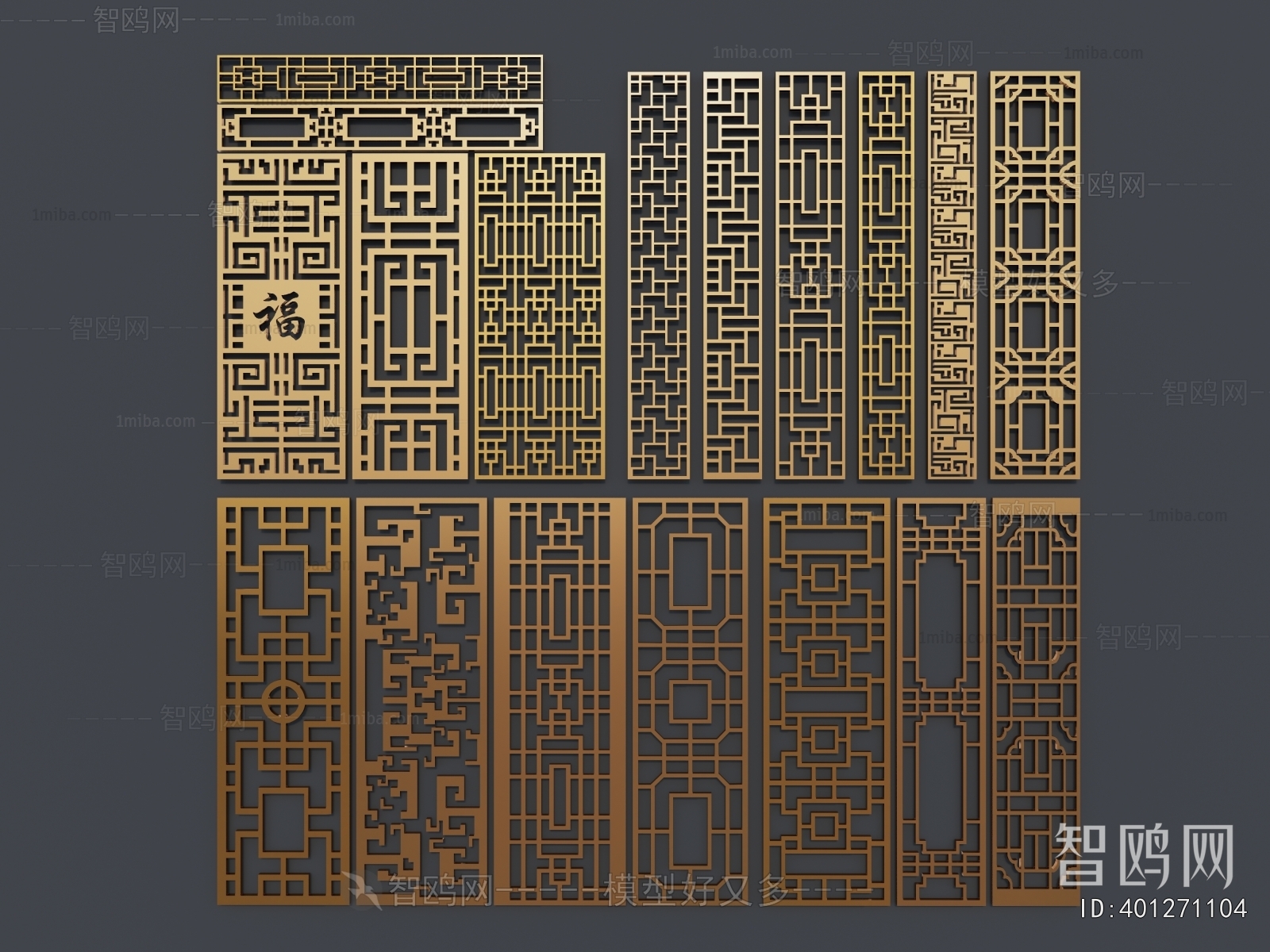 New Chinese Style Metal Screen Partition