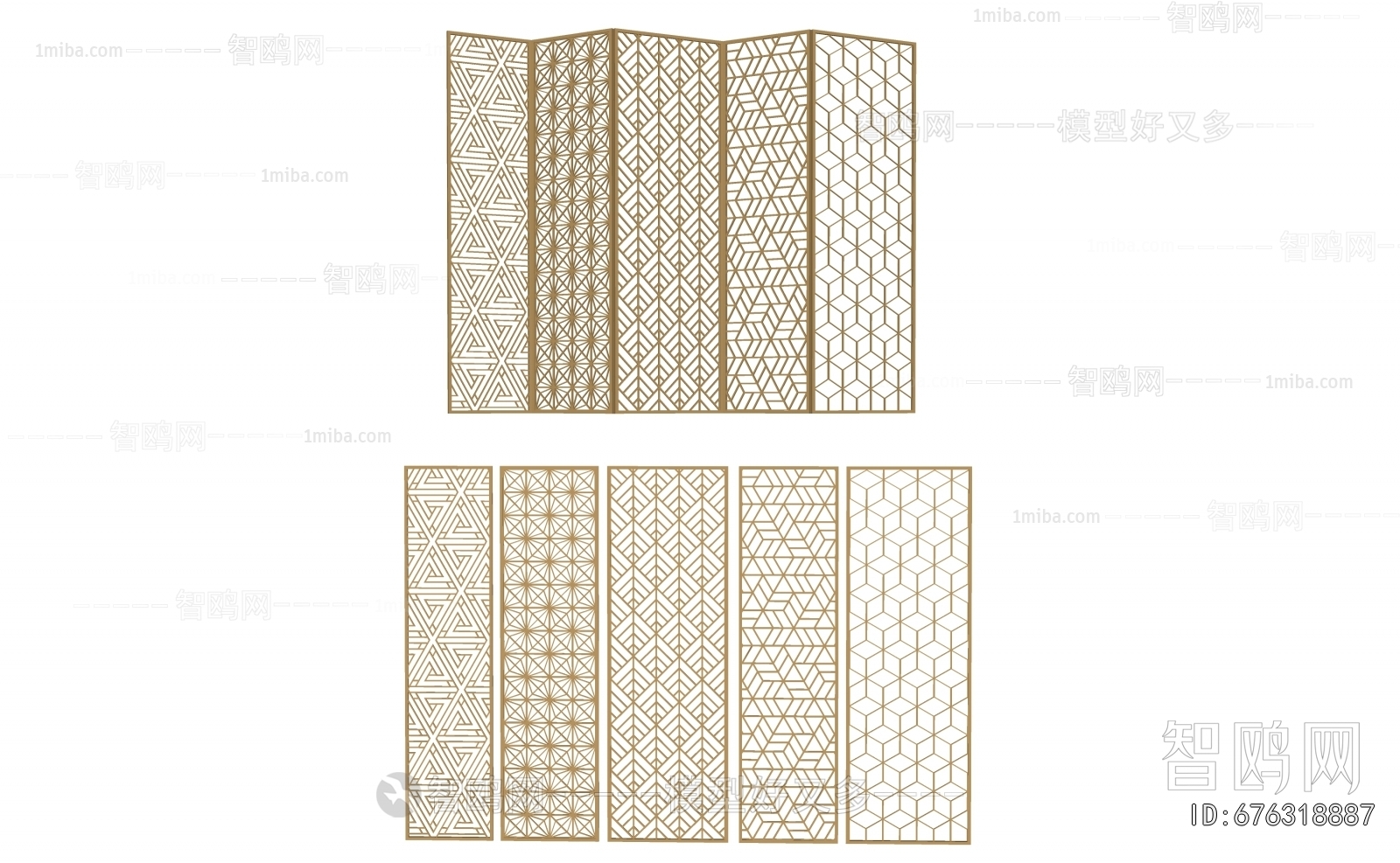 Modern Metal Screen Partition