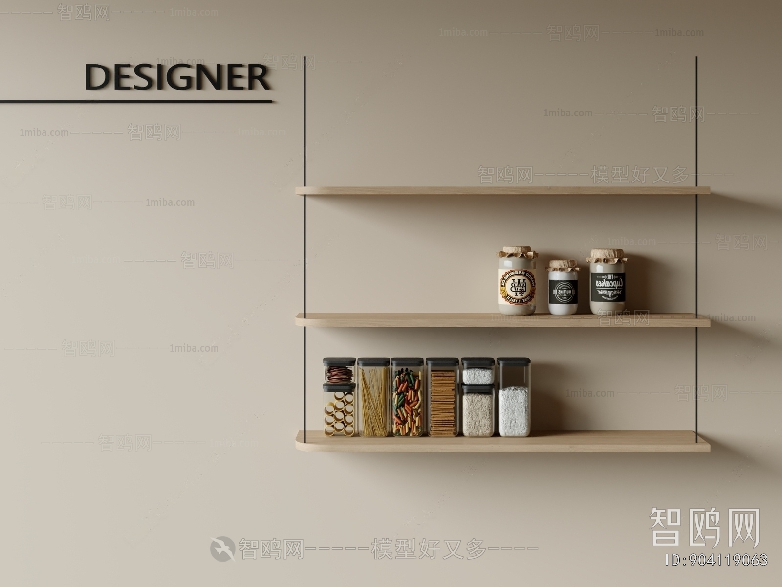 Modern Seasoning Jar